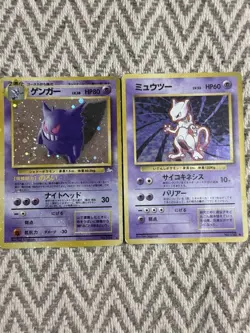 Old Back Genger and Old Back MewtwoSwirl Promo Retro Rare Pokemon Card Game - Image 1