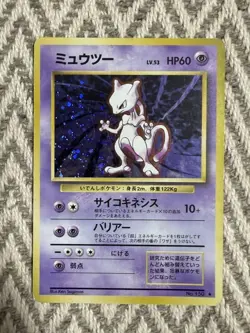 Old Back Genger and Old Back MewtwoSwirl Promo Retro Rare Pokemon Card Game - Image 2