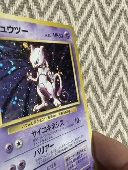 Old Back Genger and Old Back MewtwoSwirl Promo Retro Rare Pokemon Card Game - Image 4