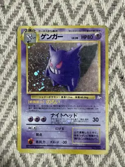 Old Back Genger and Old Back MewtwoSwirl Promo Retro Rare Pokemon Card Game - Image 5