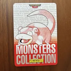 Carddas Yadonred Retro Promo Rare Pokemon Card Vintage Japanese F/S - Image 1