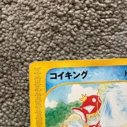 Pokemon Card Magikarp Expansion 5th Mysterious Mountain 026/088 Vintage Japanese - Image 3