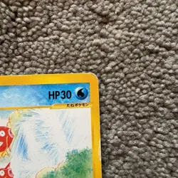Pokemon Card Magikarp Expansion 5th Mysterious Mountain 026/088 Vintage Japanese - Image 4