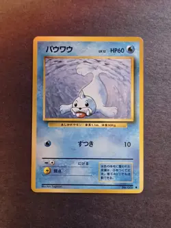 Seel No.86 Expansion Pack Regular (Japanese) Pokemon TCG Lp Card - Image 1