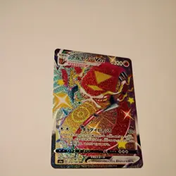 Centiskorch VMAX RRR 23/184 S8b VMAX Climax Japanese Pokemon Card - Image 2