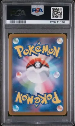 Clamperl AR 102/098 PSA 10 The Glory of Team Rocket SV10 Pokemon Card Japanese - Image 2