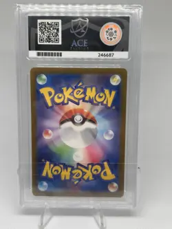 ACE 10 Lapras Master Ball Reverse Holo 131/165 Pokemon Card Game 151 SV2a 2023 - Image 2