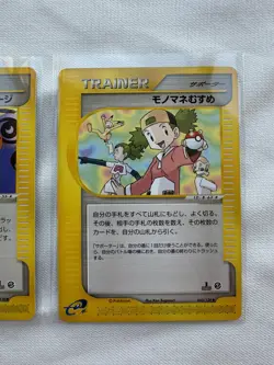 Pokemon 2001 Copycat & Power Charge NM Retro Expedition Base Set japanese - Image 3