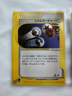 Pokemon 2001 Copycat & Power Charge NM Retro Expedition Base Set japanese - Image 4