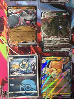 Pokemon 16 Card Lot nm V Max Mega Amazing Ex HOLO Rare Hits Only F4 - Image 3