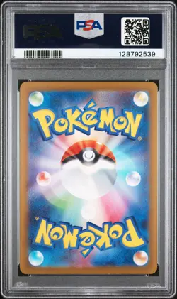 2023 POKEMON JPN SV-P PROMO GYM EVENT CAMPAIGN #120 PIKACHU PSA 9 - Image 2