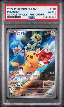 2022 POKEMON CHINESE SV PROMO SCARLET & VIOLET PRE-ORDER #001 PIKACHU PSA 6 - Image 1