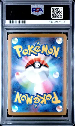 2025 POKEMON JPN SV-P PROMO GYM EVENT CAMPAIGN #291 PIKACHU PSA 9 - Image 2