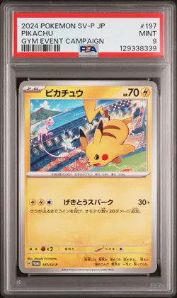 2024 POKEMON JPN SV-P PROMO GYM EVENT CAMPAIGN #197 PIKACHU PSA 9 - Image 1