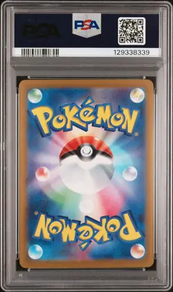 2024 POKEMON JPN SV-P PROMO GYM EVENT CAMPAIGN #197 PIKACHU PSA 9 - Image 2