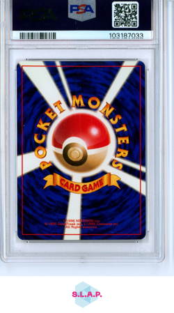 POLIWAG NO RARITY SYMBOL POKEMON JAPANESE BASIC 1996 60 PSA 7 - Image 2