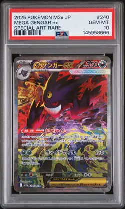 2025 POKEMON JPN M2A-MEGA DREAM EX SPECIAL ART RARE #240 MEGA GENGAR EX PSA 10 - Image 1