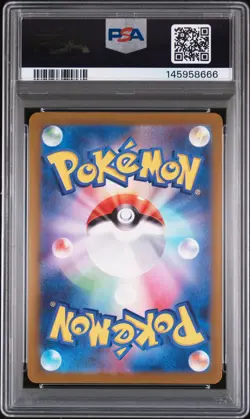 2025 POKEMON JPN M2A-MEGA DREAM EX SPECIAL ART RARE #240 MEGA GENGAR EX PSA 10 - Image 2