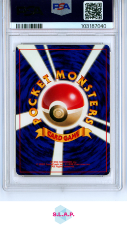 SANDSHREW NO RARITY SYMBOL POKEMON JAPANESE BASIC 1996 27 PSA 7 - Image 2