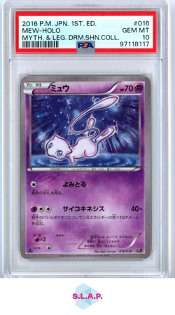 MEW-HOLO POKEMON JAP MYTHICAL & LEGENDARY DREAM SHINE COLL 2016 016 PSA 10 - Image 1