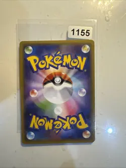 Japanese - Hoopa GX - 031/052 RR - Pokemon - SM8a - Image 2