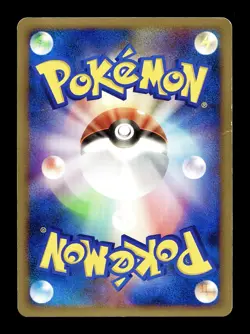 [HP] Meowth M Japanese Arceus Movie Commemoration Pack 017/022 Pokemon D - Image 2