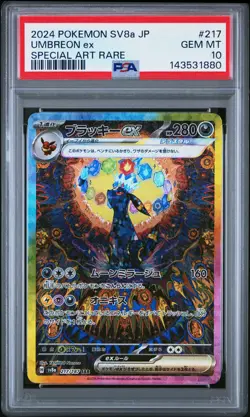 2024 POKEMON JPN SV8A-TERASTAL FEST EX SPECIAL ART RARE #217 UMBREON EX PSA 10 - Image 1