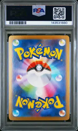 2024 POKEMON JPN SV8A-TERASTAL FEST EX SPECIAL ART RARE #217 UMBREON EX PSA 10 - Image 2
