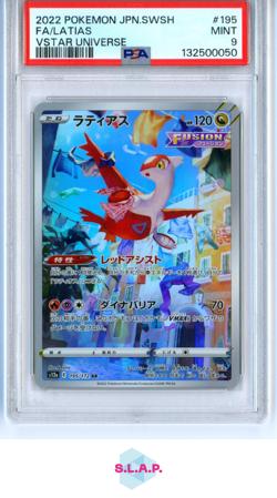FA/LATIAS VSTAR UNIVERSE POKEMON JAP SWSH VSTAR UNIVERSE 2022 195 PSA 9 - Image 1