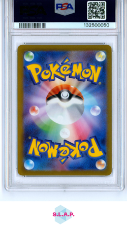 FA/LATIAS VSTAR UNIVERSE POKEMON JAP SWSH VSTAR UNIVERSE 2022 195 PSA 9 - Image 2