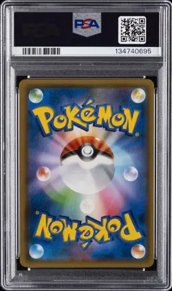 2019 POKEMON JPN SM PROMO POKEMON CENTER KYOTO #325 TEA PARTY PIKACHU PSA 10 - Image 2
