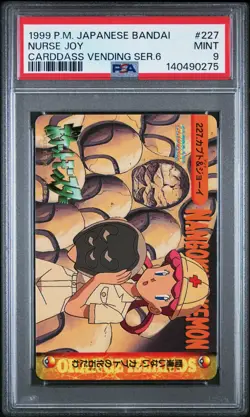 PSA 9 2026 CERT POP 20 NURSE JOY 1999 POKEMON JPN BANDAI CARDDASS KABUTO #227 - Image 1