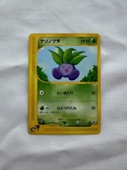 Pokemon 2001 Oddish 1st Edition Expedition Base Set japanese NM-MINT 005/128 - Image 1