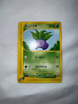 Pokemon 2001 Oddish 1st Edition Expedition Base Set japanese NM-MINT 005/128 - Image 3