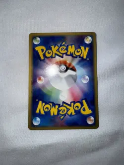 Pokemon 2001 Oddish 1st Edition Expedition Base Set japanese NM-MINT 005/128 - Image 4