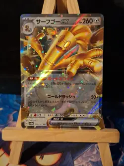 Gholdengo ex - 117/187 sv8a Terastal Festival - Double Rare - Japanese Pokemon - Image 1