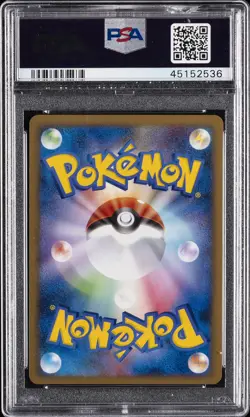 2009 POKEMON JPN BEAT OF THE FRONTIER 1ST EDITION #050 DRIFBLIM FB-HOLO PSA 10 - Image 2
