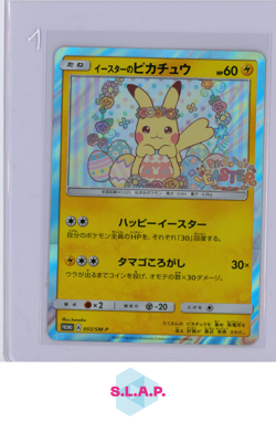 EASTER'S PIKACHU POKEMON SM-P 55 2017 SUN & MOON PROMOS PROMO JAPANESE - Image 1