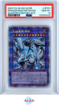 DRAGON MASTER MAGIA QUARTER CENTURY SCR. YU-GI-OH! JAP QCDB 2023 JP001 PSA 10 - Image 1