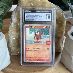 Fuecoco Pokemon Mega Evolution Promos 2025 Japanese McDonald's 018/M-P CGC 10 - Image 1