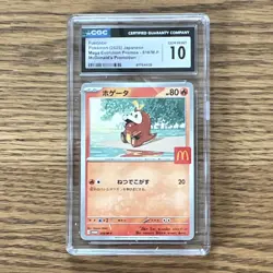 Fuecoco Pokemon Mega Evolution Promos 2025 Japanese McDonald's 018/M-P CGC 10 - Image 3