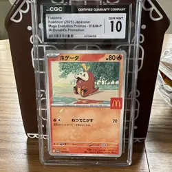 Fuecoco Pokemon Mega Evolution Promos 2025 Japanese McDonald's 018/M-P CGC 10 - Image 4