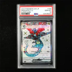 PSA 10 GEM MT 2024 Pokemon JPN Dragapult ex 120/101 SR - Image 1