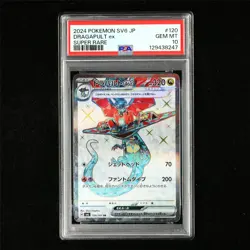 PSA 10 GEM MT 2024 Pokemon JPN Dragapult ex 120/101 SR - Image 2