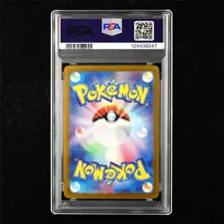 PSA 10 GEM MT 2024 Pokemon JPN Dragapult ex 120/101 SR - Image 3