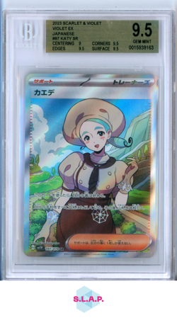 KATY SR 2023 POKEMON SCARLET AND VIOLET VIOLET EX JAPANESE 97 BGS 9.5 - Image 1
