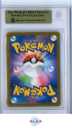 KATY SR 2023 POKEMON SCARLET AND VIOLET VIOLET EX JAPANESE 97 BGS 9.5 - Image 2