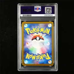 PSA 10 GEM MT 2025 Pokemon JPN Iono's Wattrel 232/SV-P Promo - Image 3