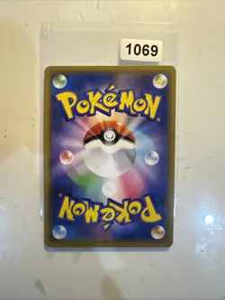 2019 Japanese Pokemon sm12a Tag Team All Stars 051/173 Zeraora GX - Image 2