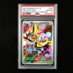 PSA 10 GEM MT 2025 Pokemon JPN Iono's Wattrel 232/SV-P PROMO - Image 1